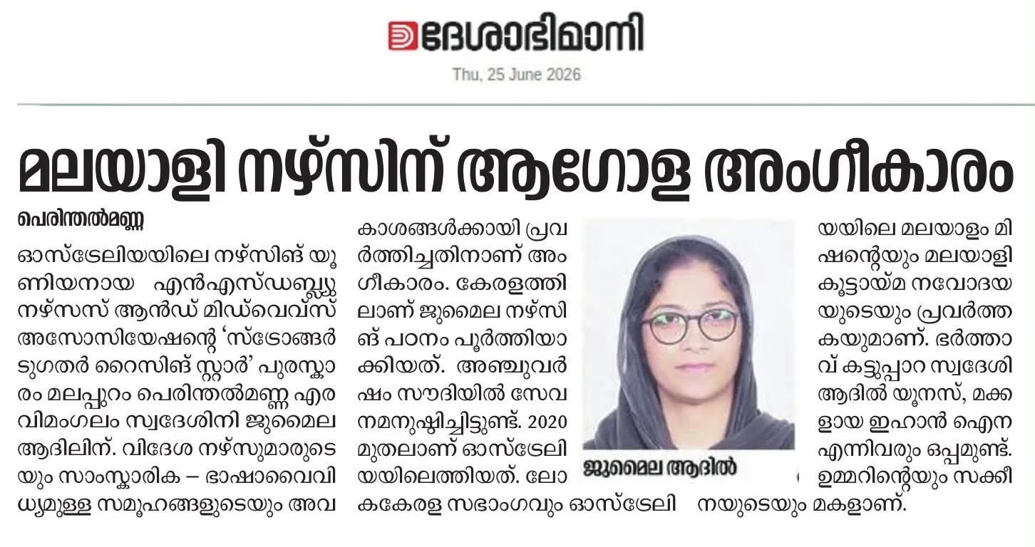 Jumaila Adil Receives International Recognition for Malayalam Nursing